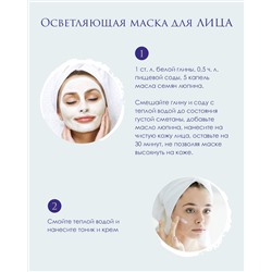LUPINE OIL 100% Natural, Shams Natural Oils (МАСЛО ЛЮПИНА для наружного применения, Шамс Нэчрл Оилз), стекло+пипетка, 30 мл.