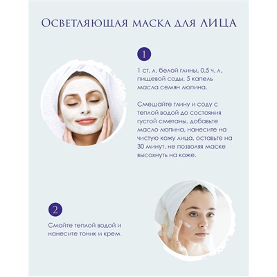 LUPINE OIL 100% Natural, Shams Natural Oils (МАСЛО ЛЮПИНА для наружного применения, Шамс Нэчрл Оилз), стекло+пипетка, 30 мл.