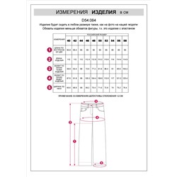 Джинсы-трубы из эластичного денима