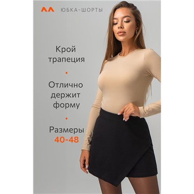 Женская юбка-шорты из футера двухнитки Happyfox