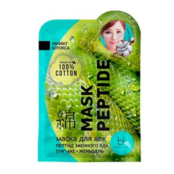 J-BEAUTY Маска для век пептид змеиного яда SYN®-AKE женьшень MASK PEPTIDE 3.7 г