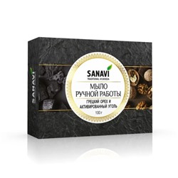 Hand Made Soap Activated & Walnut, Sanavi (Мыло ручной работы Грецкий Орех и Активированный Уголь, Санави), 100 г.