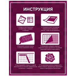 Алмазная мозаика Риолис АМ0083 Енотик, 20*20 см