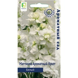 Маттиола Ароматный Букет Белый (Код: 91181)