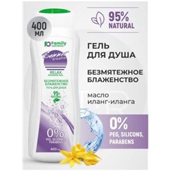 Гель д/душа SUMMER DREAMS Безмятежное блаженство 400мл VILSEN