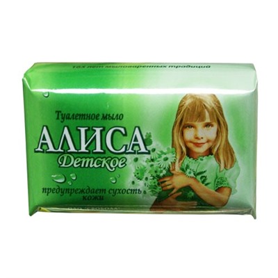 АЛИСА Мыло  150г в об.