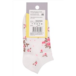 Носки SENTA #818163