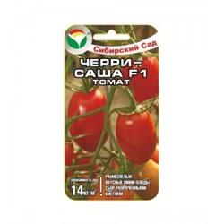 Томат Черри-Саша (Сиб.Сад) 15 шт