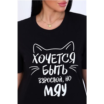 336900 Натали Футболка