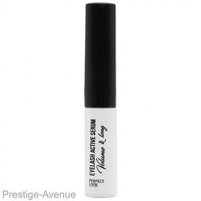 Perfect Look Сыворотка для ресниц Volume & long 5in1 4 ml