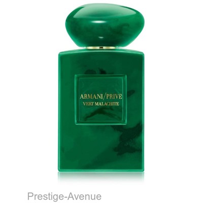 Giorgio Armani-Парфюмированная вода Prive Vert Malachite унисекс 100 ml