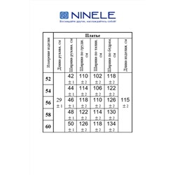 Ninele 2287 черный_ирисы, Платье