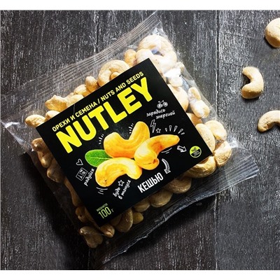 Орехи фасованные Nutley "Кешью" (100г)