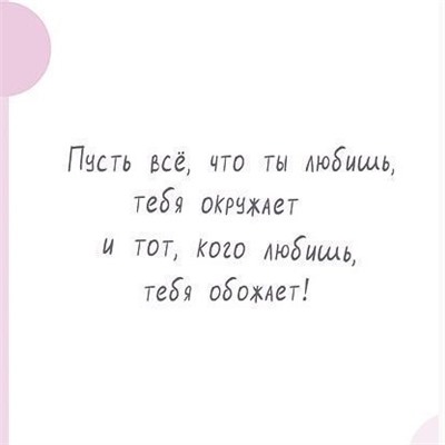 Открытка Ми-ми-милого Дня рождения! 121х183мм.