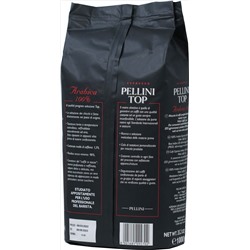 Pellini. TOP (зерновой) 1 кг. мягкая упаковка