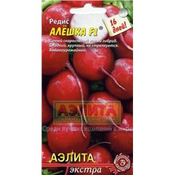 Редис Алешка F1 (Аэлита) 1г