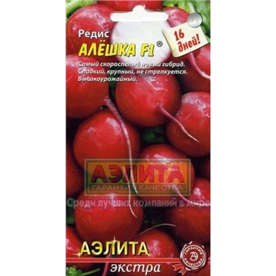 Редис Алешка F1 (Аэлита) 1г