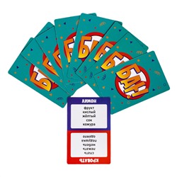 Настольная игра для большой компании «БАН!». Серия «Актив time»