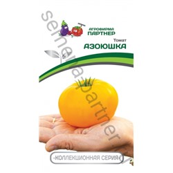 Томат Азоюшка (Партнер) 10шт