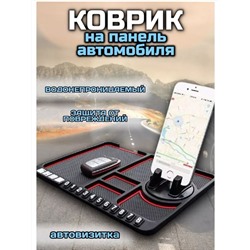 Автомобильный коврик 60445