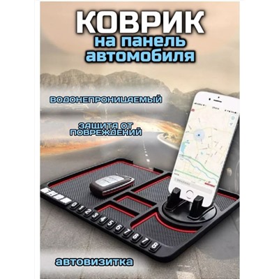 Автомобильный коврик 60445