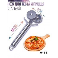 Арт. 8617949
