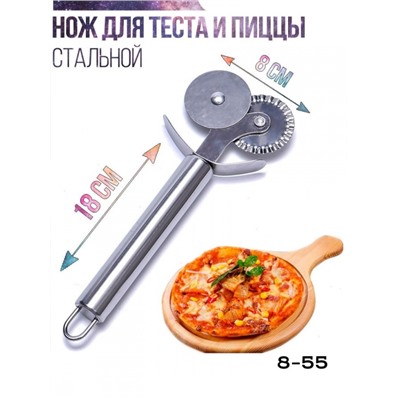 Арт. 8617949