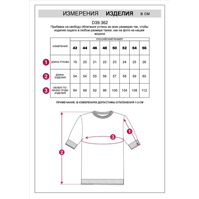 Джемпер жаккардовой вязки с кашемиром