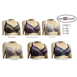 SW бюст 11550/1 чашка C