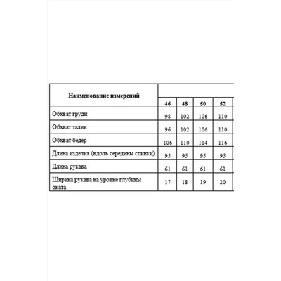 Медея и К 2092 фиолетовый, Платье