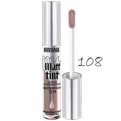 Тени д/век жидкие MATT Tint Waterproof  108 серо-бежевый LuxVisage