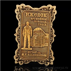 Магнит из бересты г. Ижевск "Музей М.Т.Калашникова" 60*90мм