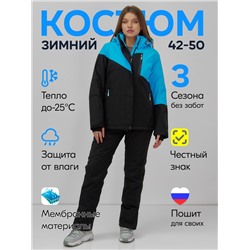 Горнолыжный костюм женский зимний синего цвета 0707S