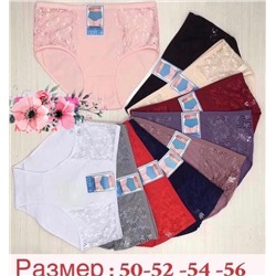 Трусы 842654