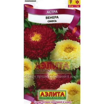 Цв.Астра Смесь Венера (Аэлита) 0,2г