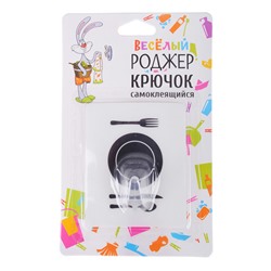 Крючок самоклеющийся  "Кухня"