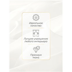 Тюль Вуаль айвори