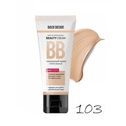 ТОНАЛЬНЫЙ КРЕМ BB BEAUTY CREAM