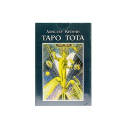 Магические карты ТАРО ТОТА U34, Алистер Кроули (Комплект оригинальных карт, Инструкция прилагается, колода 78 карт), 1 шт.