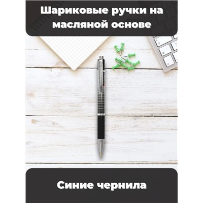 Ручка шариковая 3шт, 60976