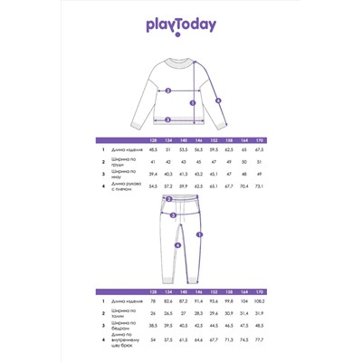 Комплект (Водолазка+Брюки) PLAYTODAY #1038416