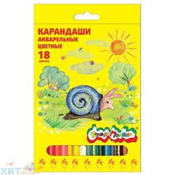 Карандаши цветные акварельные 18 цв. Каляка-Маляка КАКМ18, КАКМ18