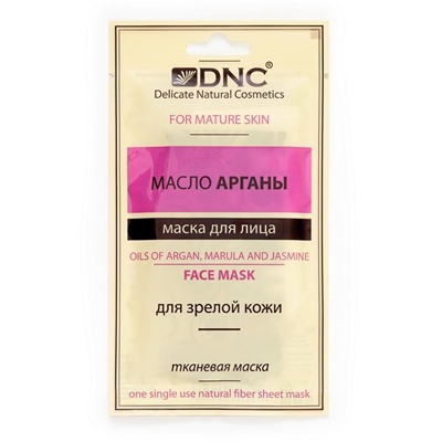 DNC Маска Тканевая для лица Масло Арганы 15мл