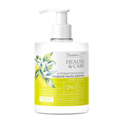 HEALTH & CARE Антибактериальное жидкое мыло для рук BITTER LEMON 500г