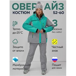 Горнолыжный костюм женский зимний большого размера зеленого цвета 07092Z