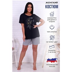 419894 Натали Костюм