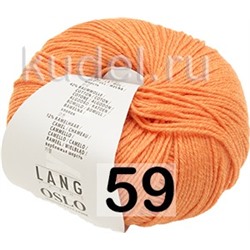 Пряжа Lang Yarns Oslo