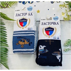 Колготы 2 шт 885828