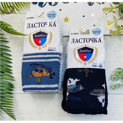 Колготы 2 шт 885828