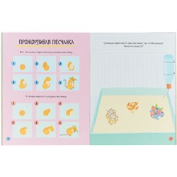 Морская звезда и другие животные